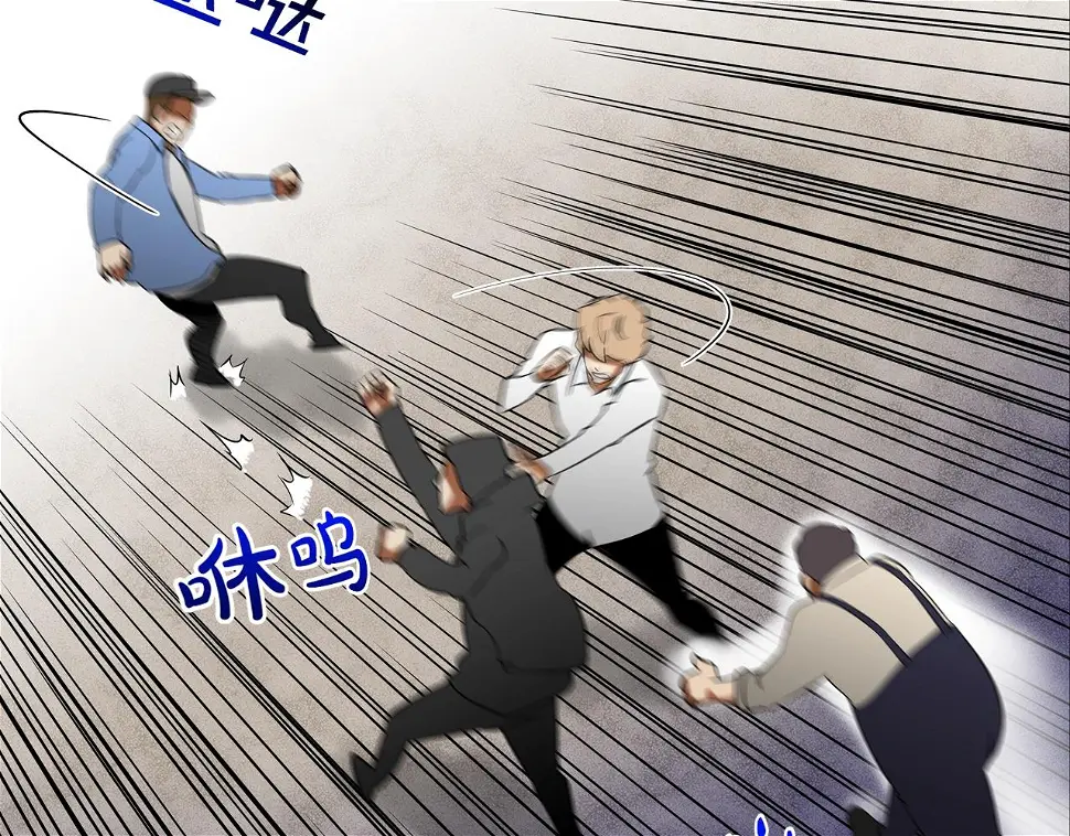 第147话 怪物猎人 第72页