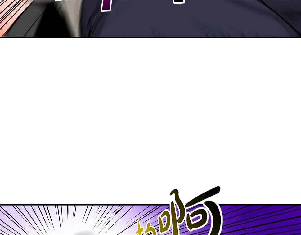 第147话 怪物猎人 第75页