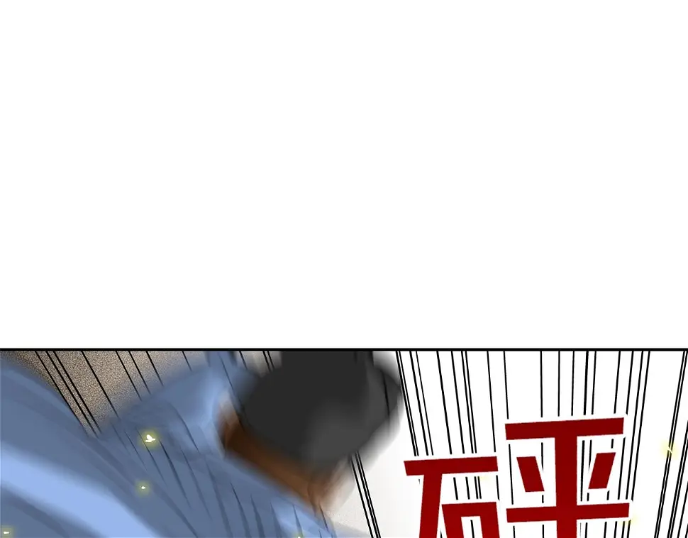 第147话 怪物猎人 第77页