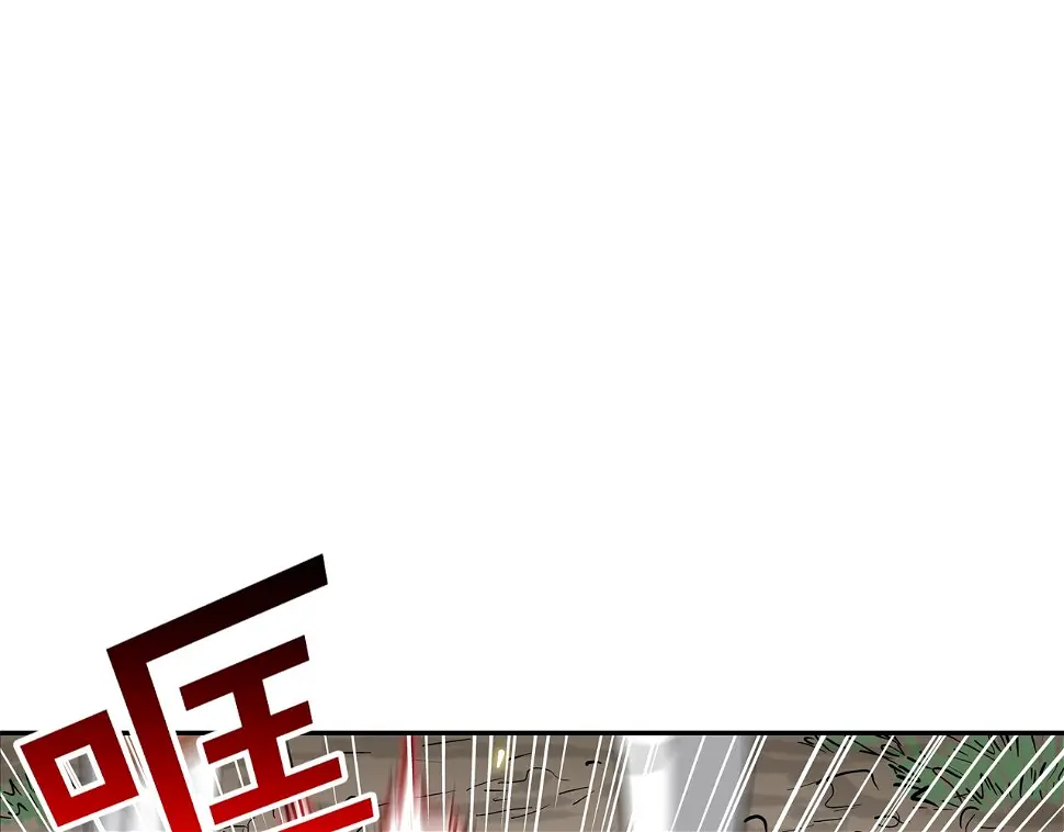 第147话 怪物猎人 第83页