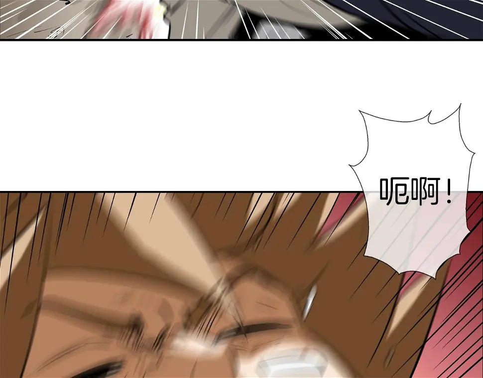 第147话 怪物猎人 第85页
