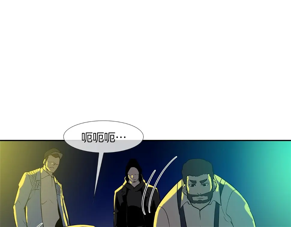 第147话 怪物猎人 第87页