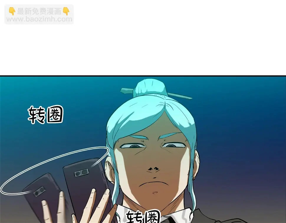 第147话 怪物猎人 第96页