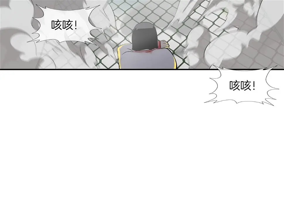 第147话 怪物猎人 第99页
