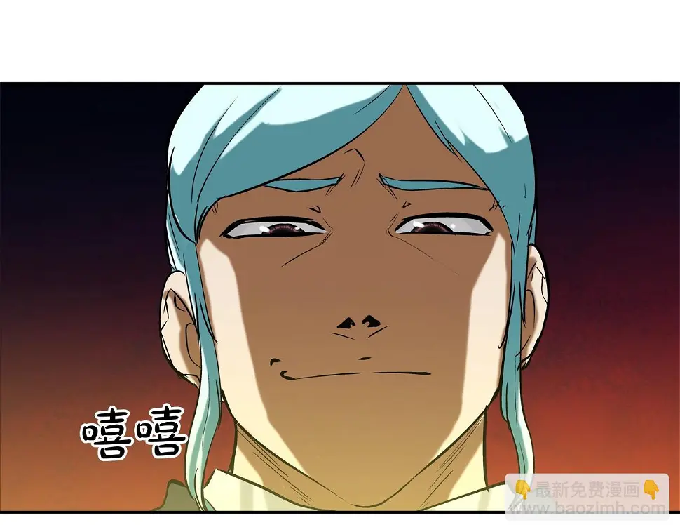 第147话 怪物猎人 第100页