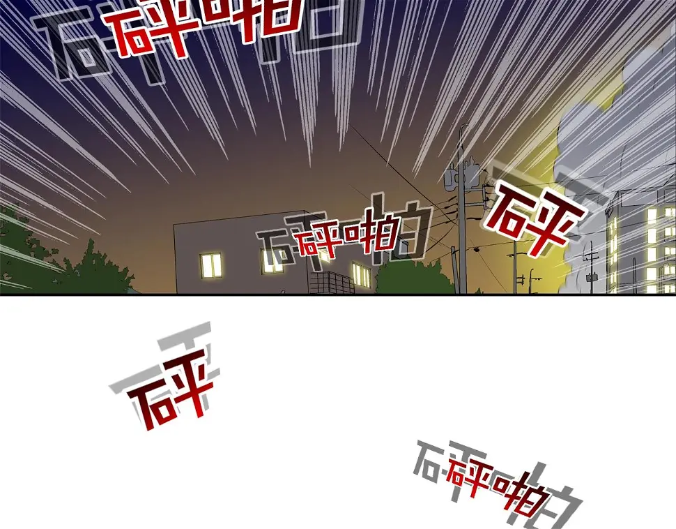 第147话 怪物猎人 第105页