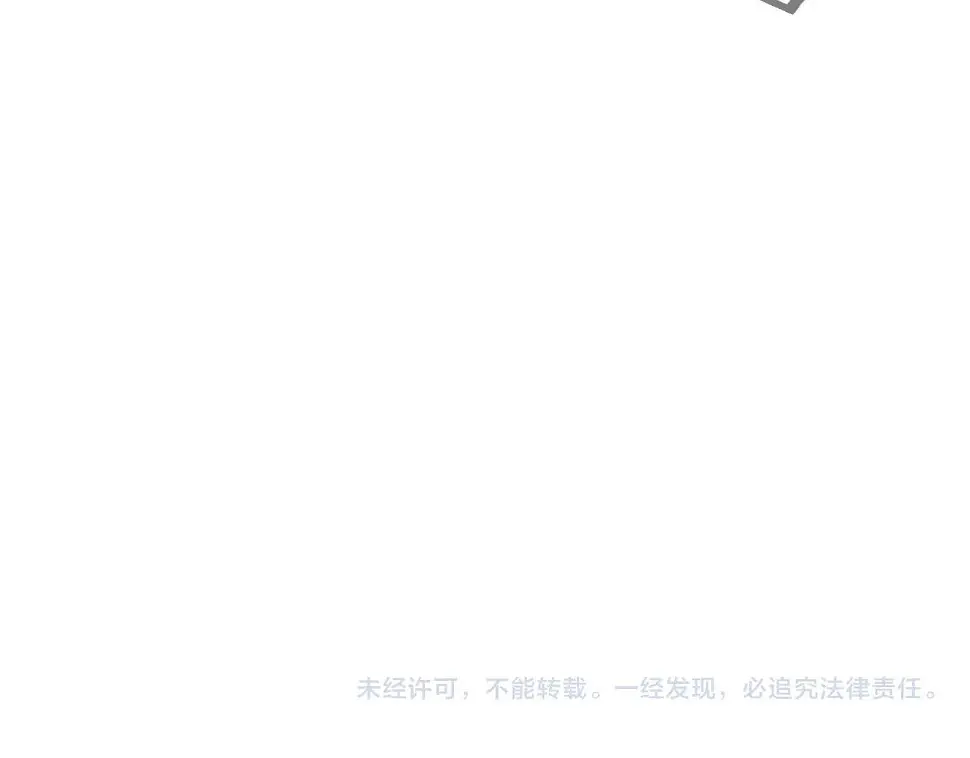 第147话 怪物猎人 第106页