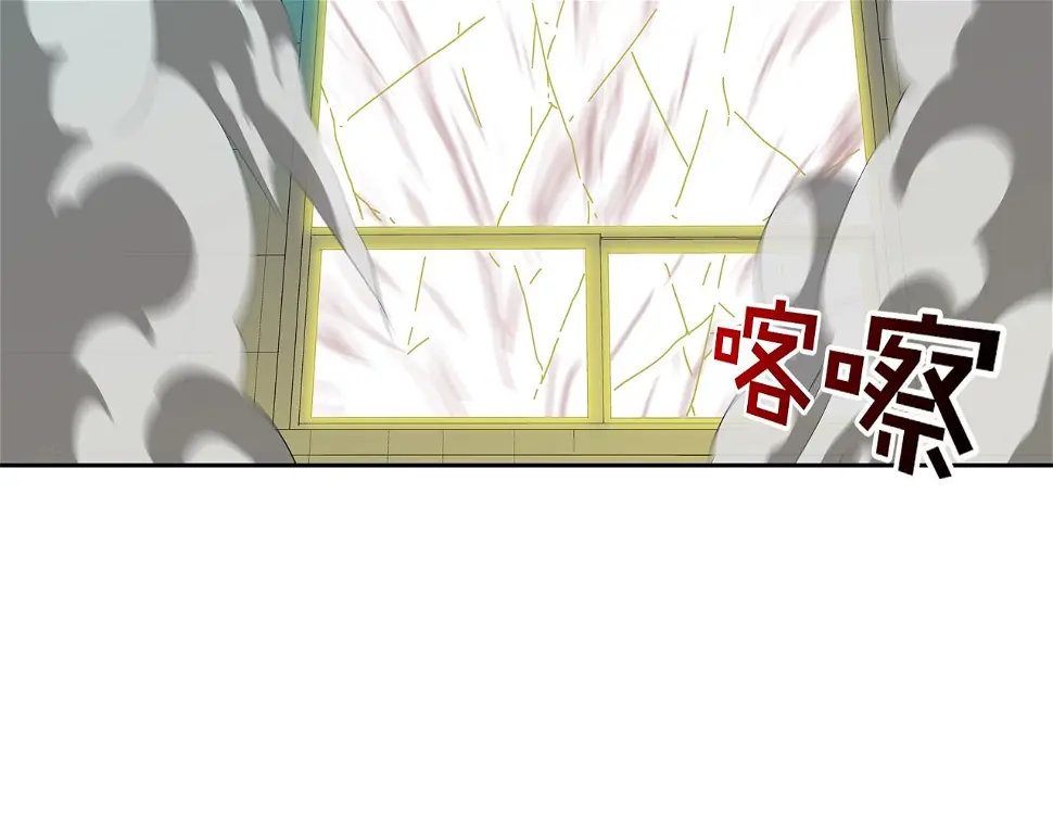 第148话 激怒 第2页