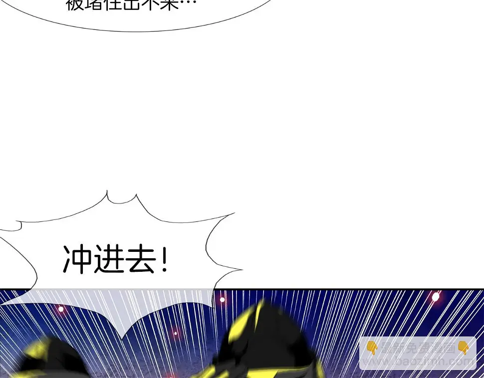 第148话 激怒 第11页