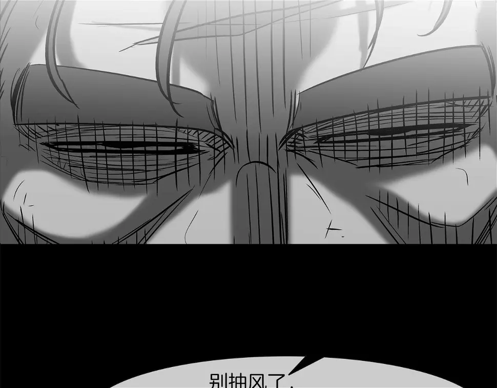 第148话 激怒 第59页
