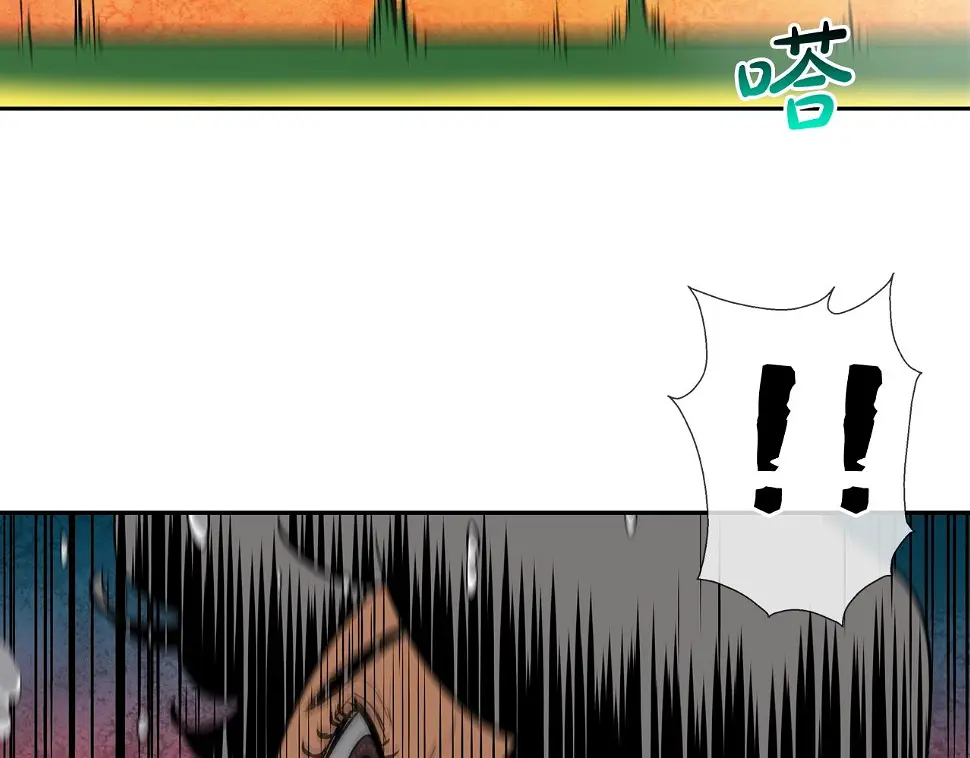第148话 激怒 第103页