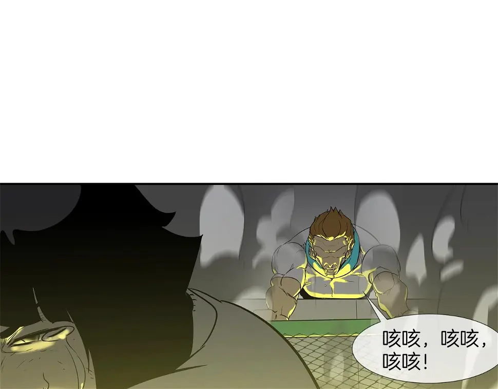 第149话 怪物猎人2 第1页