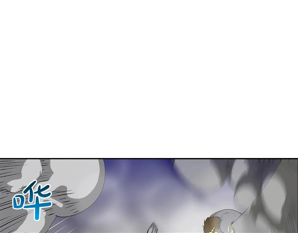 第149话 怪物猎人2 第12页