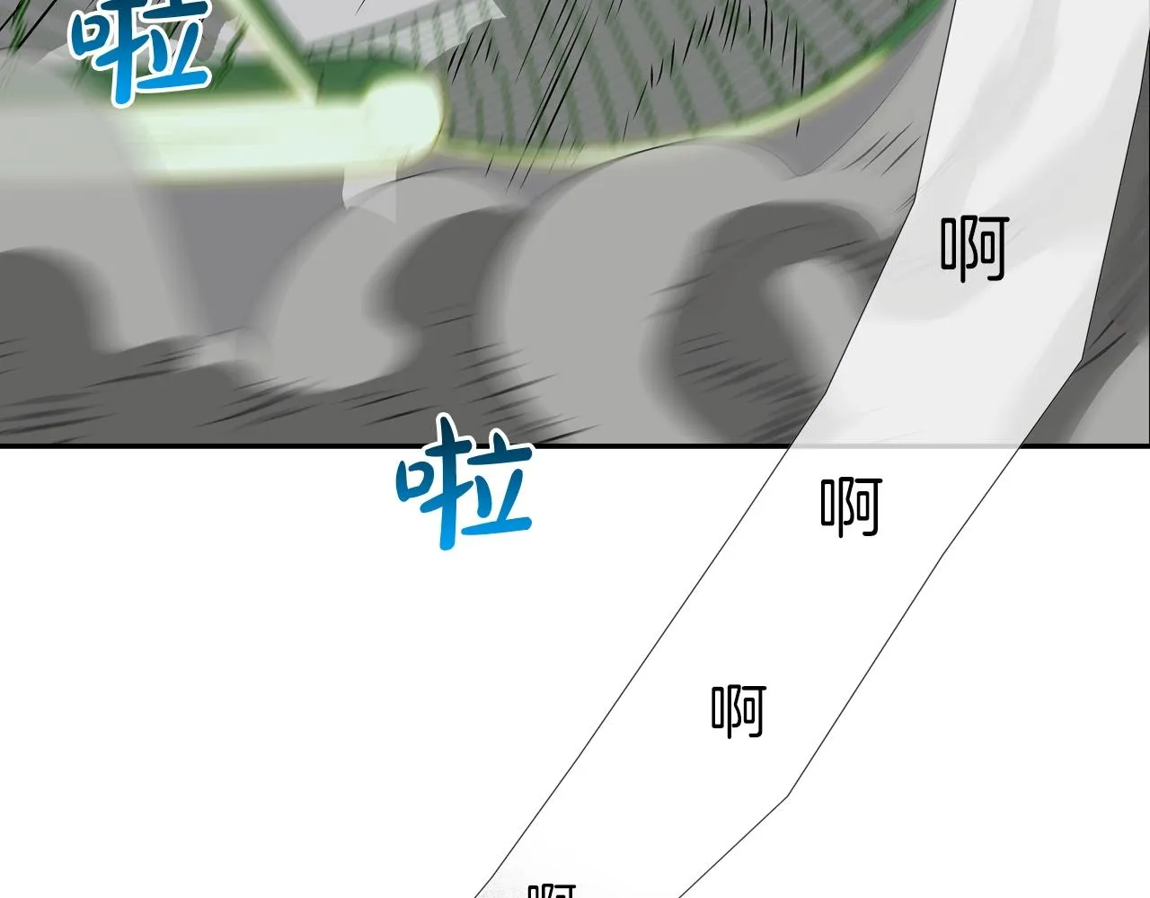 第149话 怪物猎人2 第14页