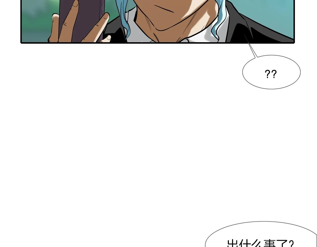 第149话 怪物猎人2 第16页