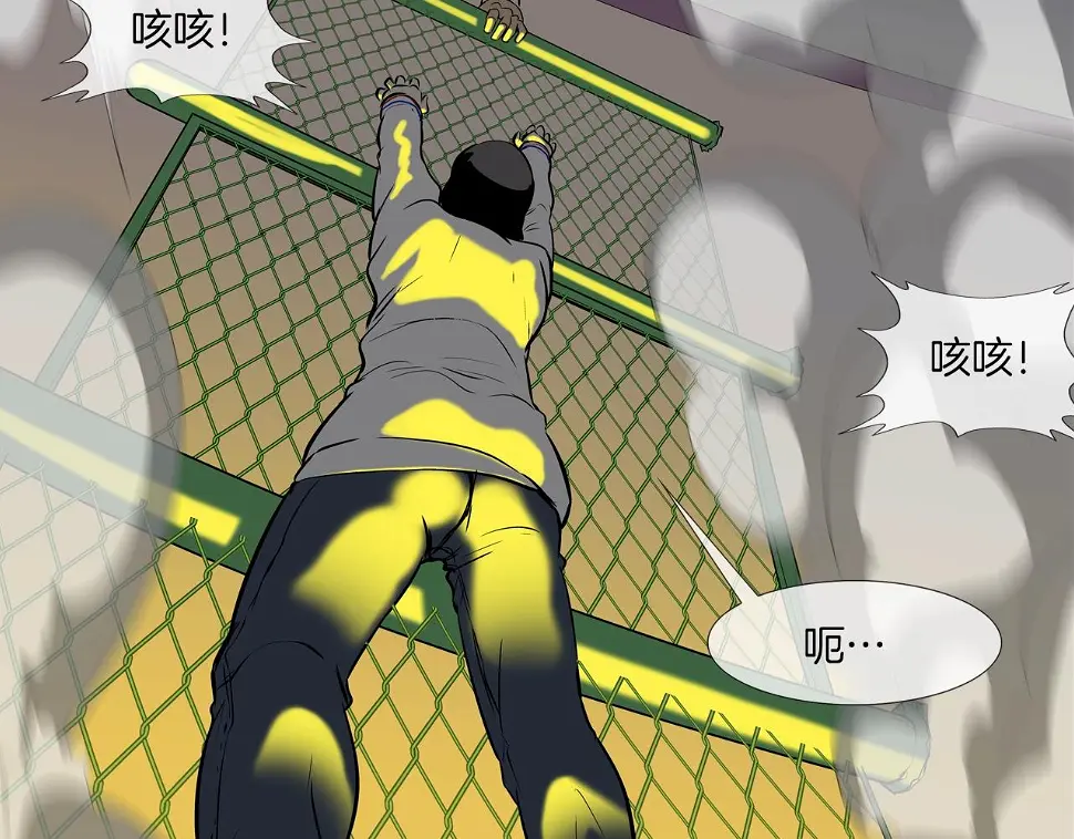 第149话 怪物猎人2 第21页