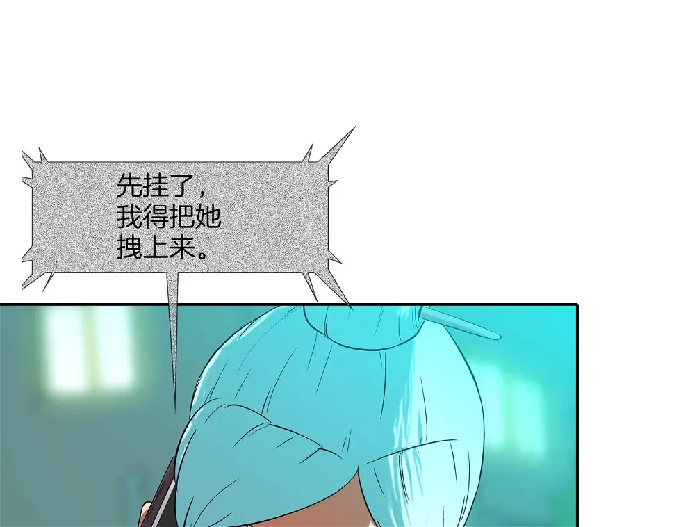 第149话 怪物猎人2 第23页