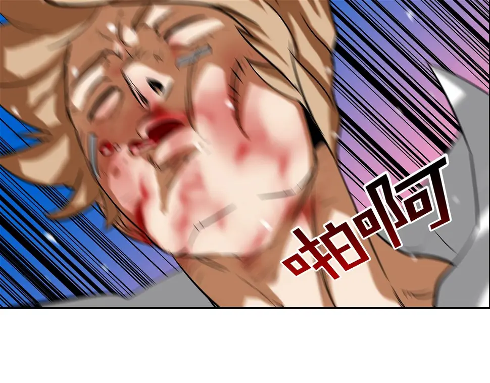 第149话 怪物猎人2 第28页