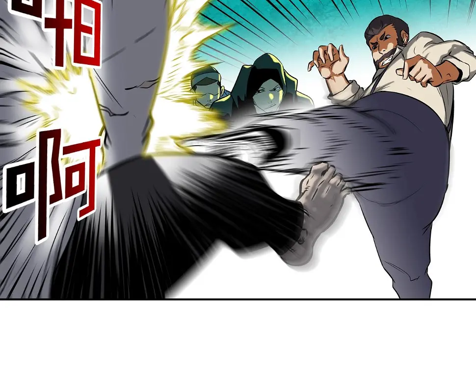 第149话 怪物猎人2 第31页