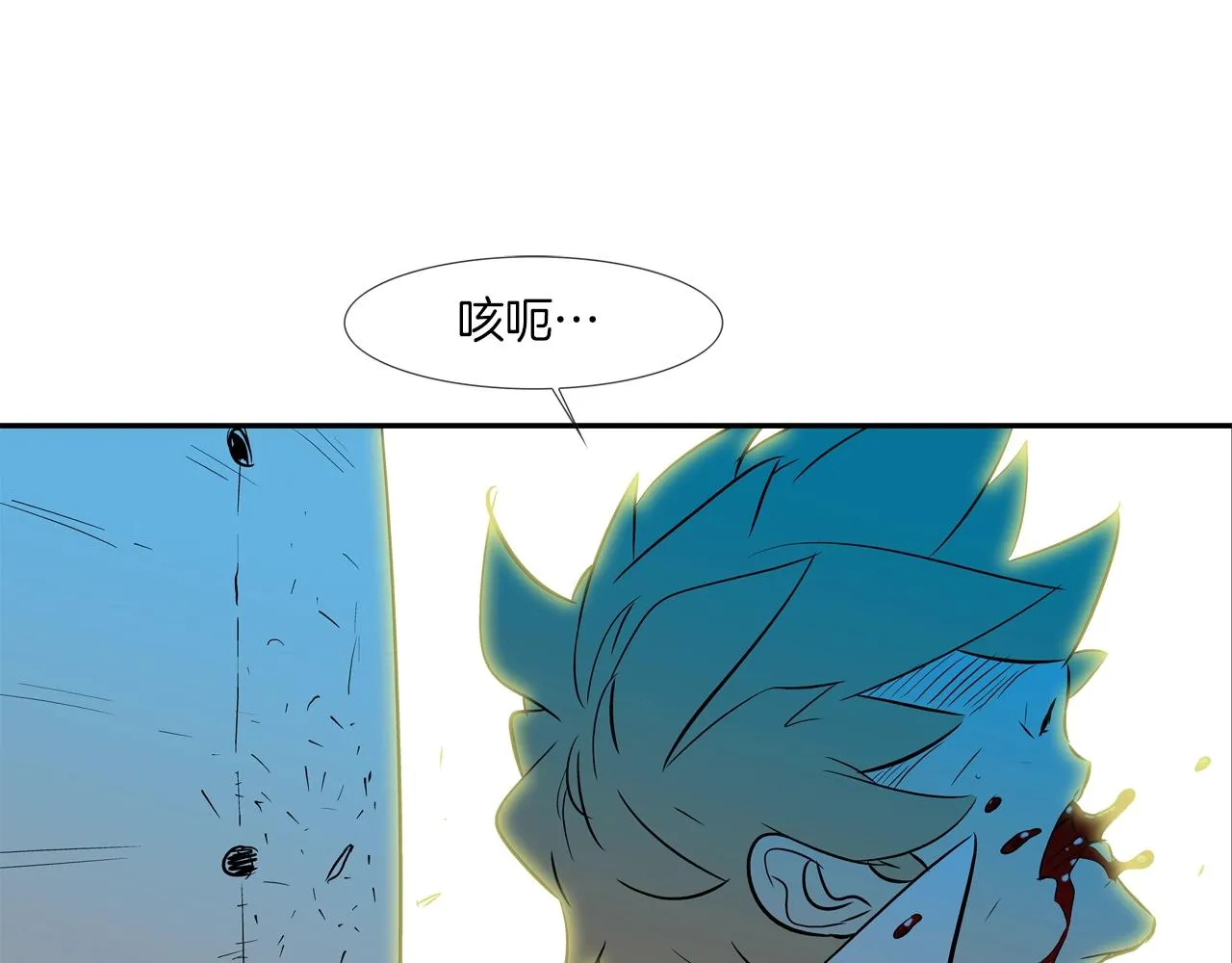 第149话 怪物猎人2 第34页