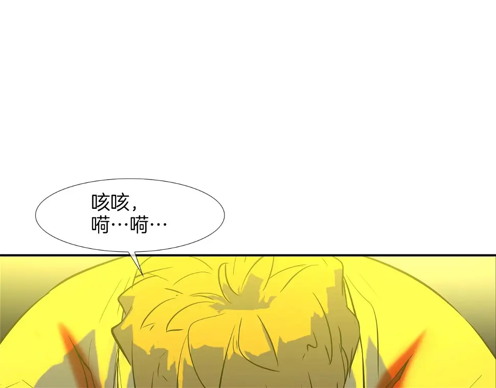第149话 怪物猎人2 第37页