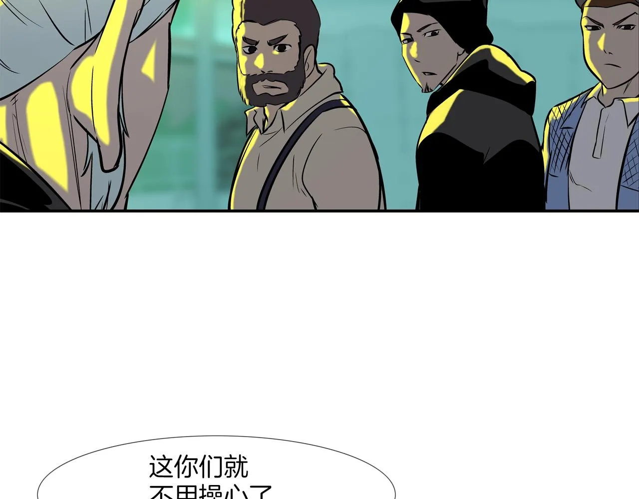 第149话 怪物猎人2 第45页