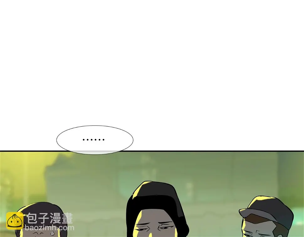 第149话 怪物猎人2 第48页