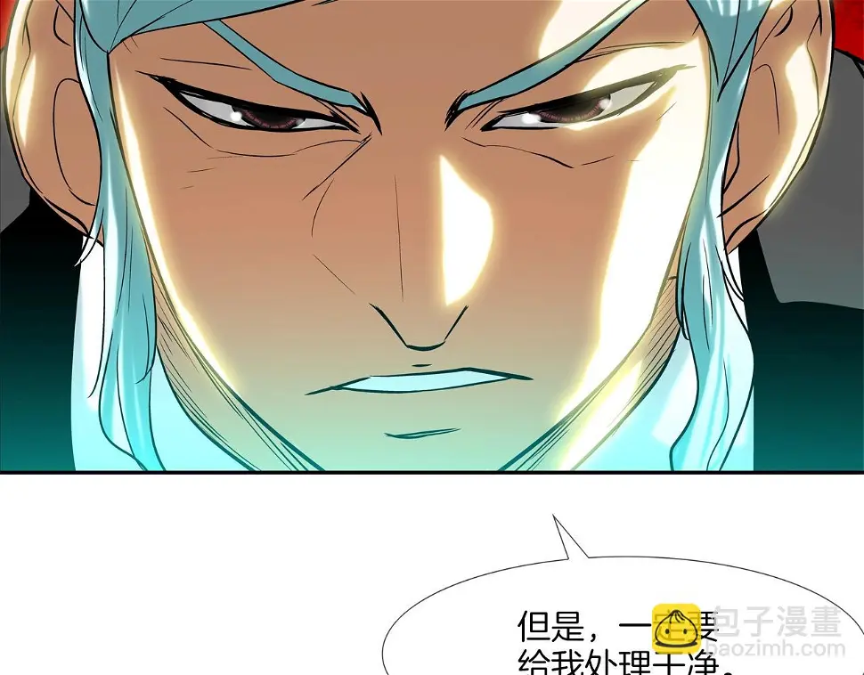 第149话 怪物猎人2 第58页