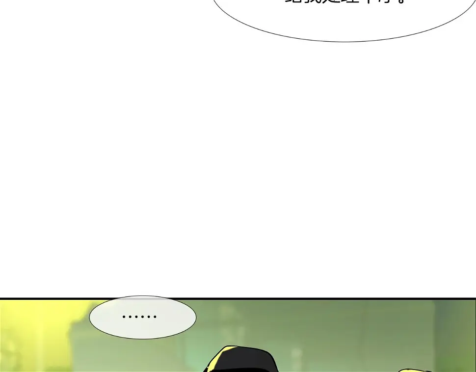 第149话 怪物猎人2 第59页