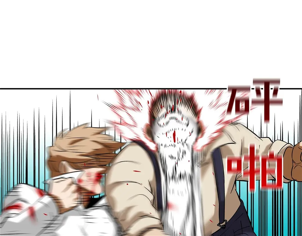 第149话 怪物猎人2 第70页