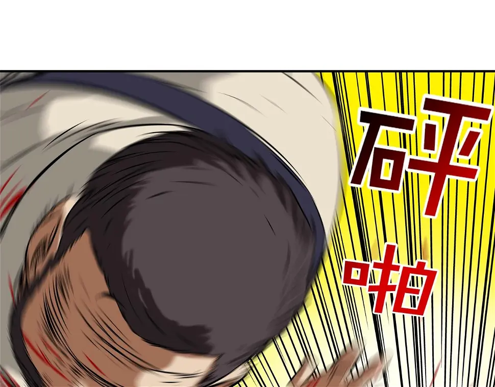 第149话 怪物猎人2 第74页