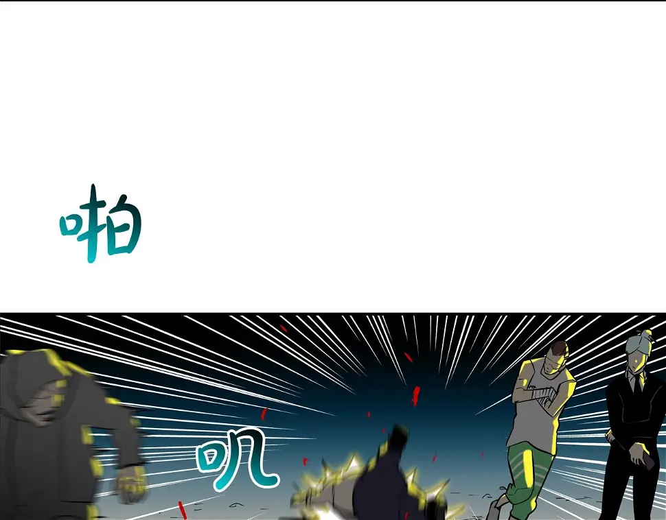 第149话 怪物猎人2 第76页