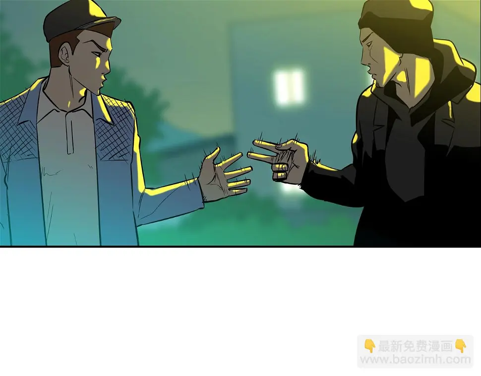 第149话 怪物猎人2 第85页