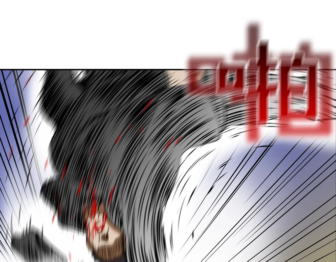 第149话 怪物猎人2 第92页