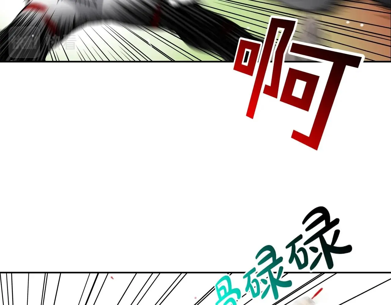 第149话 怪物猎人2 第97页