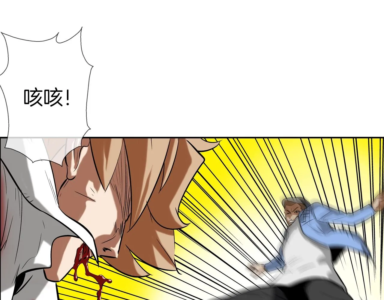 第149话 怪物猎人2 第99页