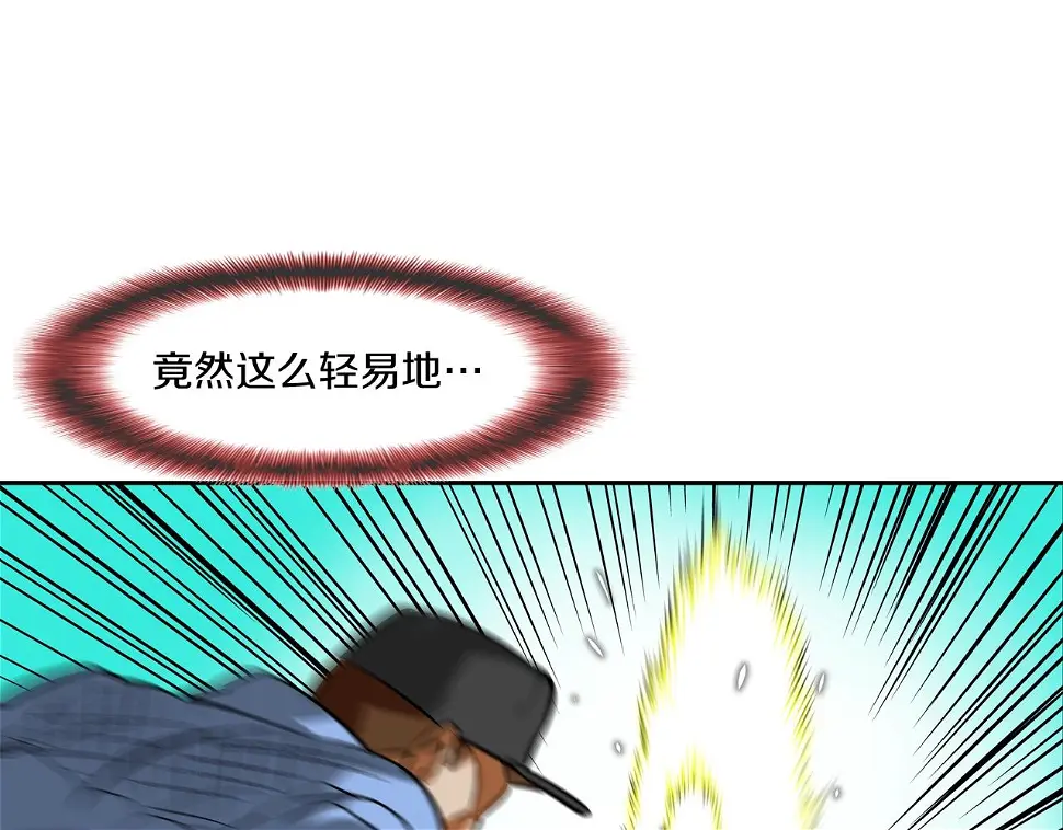第149话 怪物猎人2 第106页
