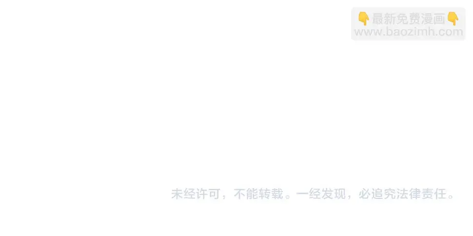 第149话 怪物猎人2 第113页