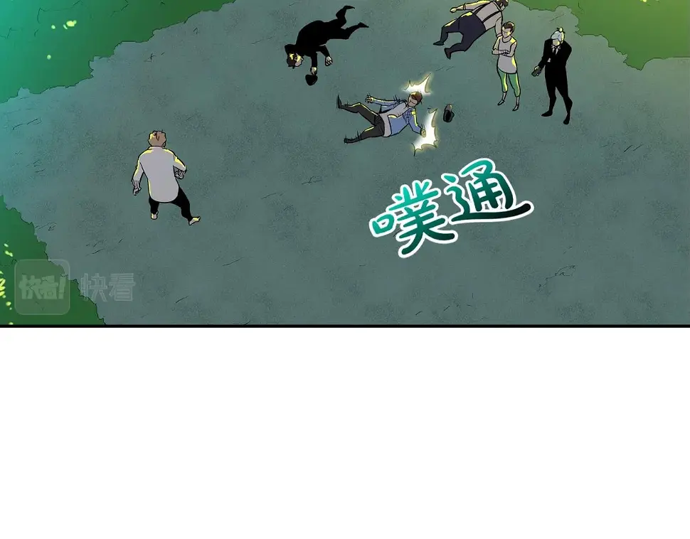 第150话 怪物猎人3 第13页