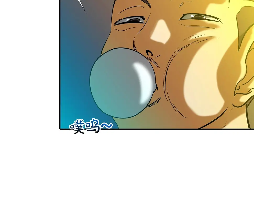 第150话 怪物猎人3 第16页