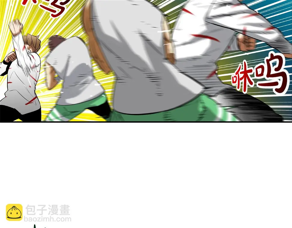 第150话 怪物猎人3 第41页