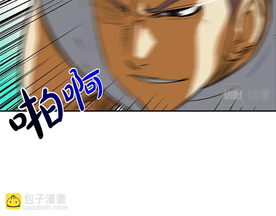第150话 怪物猎人3 第49页