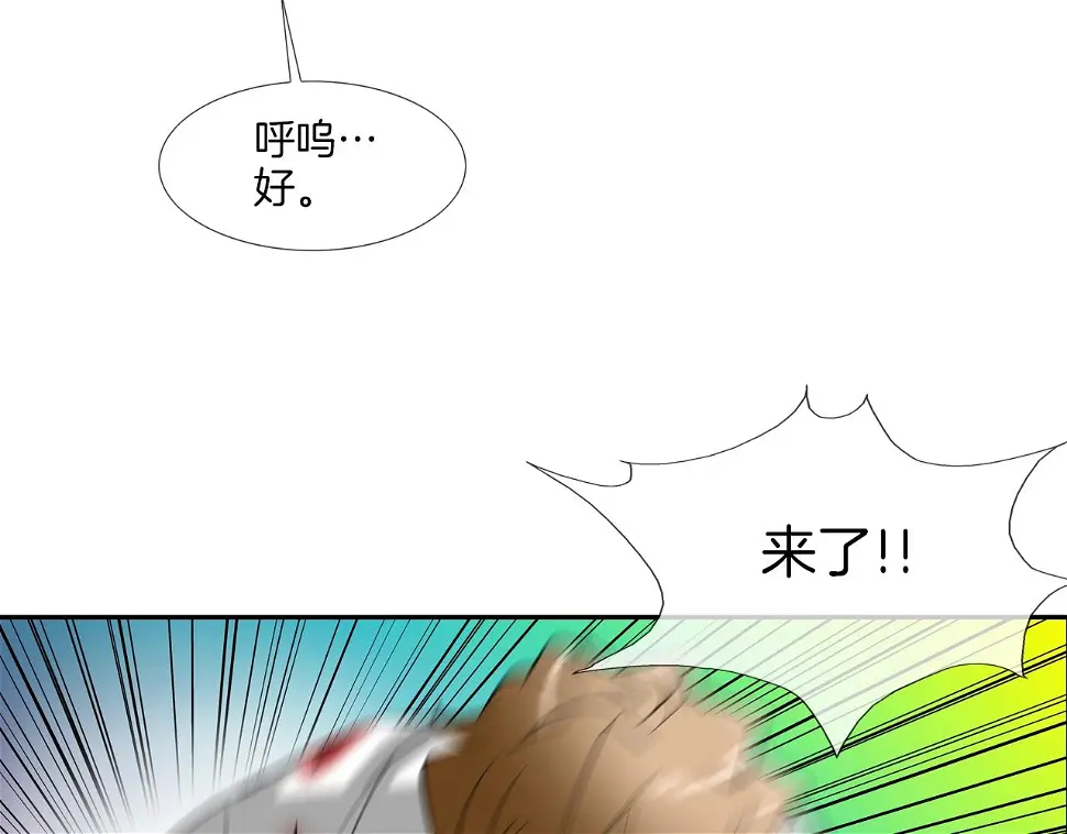 第150话 怪物猎人3 第69页