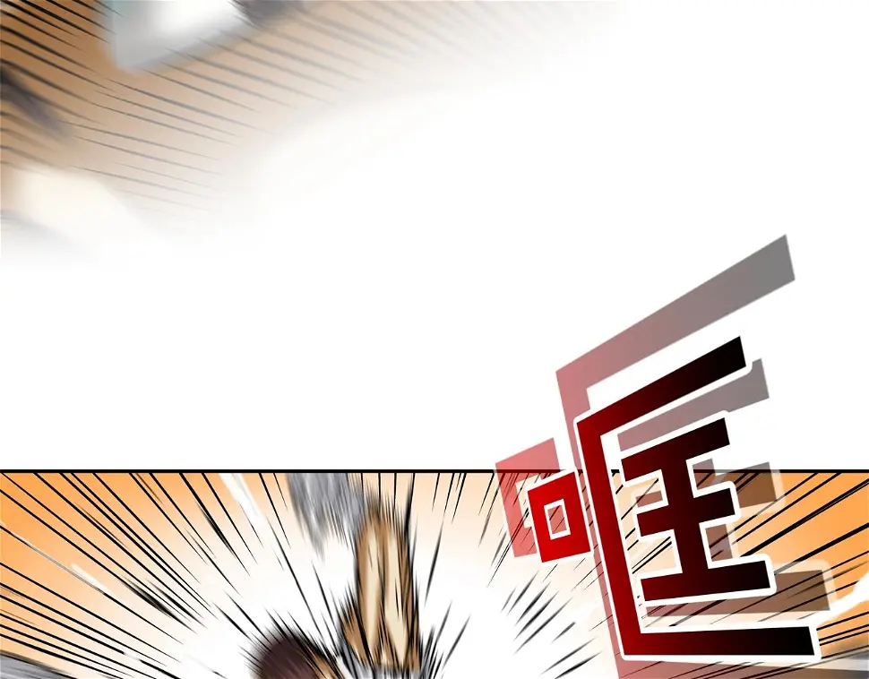第150话 怪物猎人3 第96页