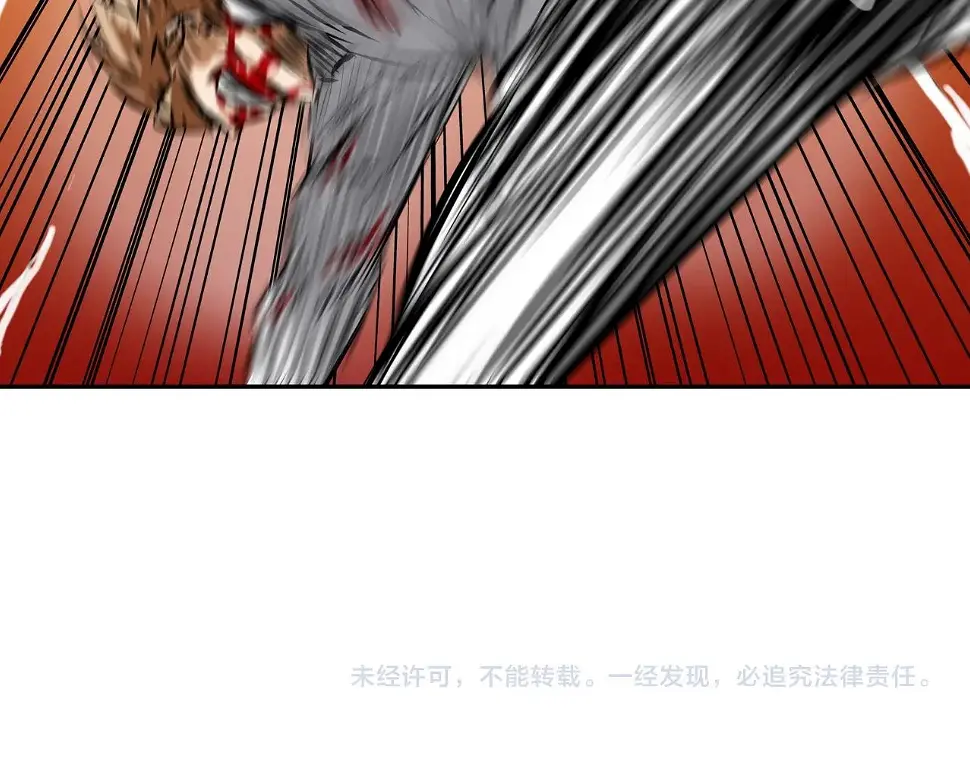 第150话 怪物猎人3 第98页