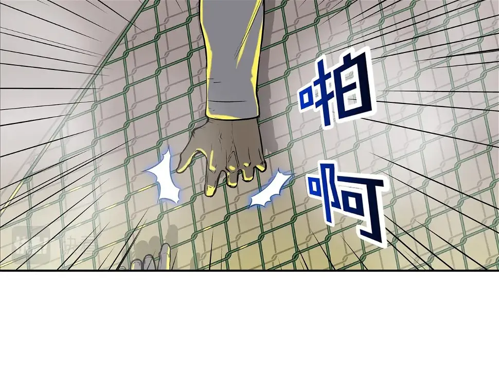 第151话 以牙还牙 第2页