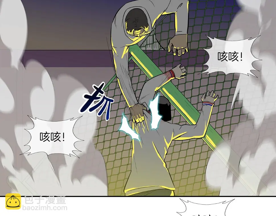 第151话 以牙还牙 第5页