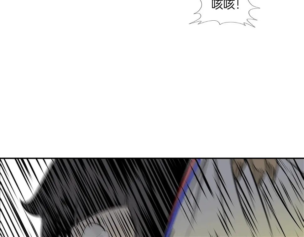 第151话 以牙还牙 第6页