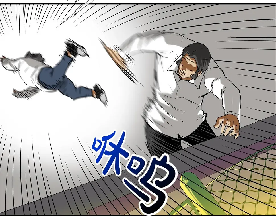 第151话 以牙还牙 第8页