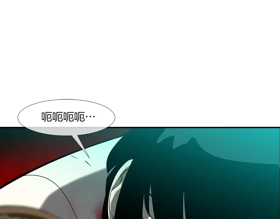 第151话 以牙还牙 第14页